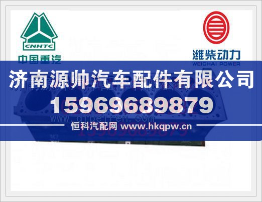重汽EGR國Ⅲ氣缸體總成AZ1096010023