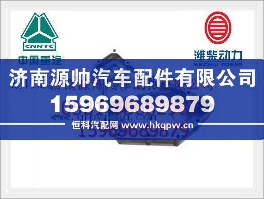 重汽EGR欧Ⅲ机油冷却器盖VG1557010014