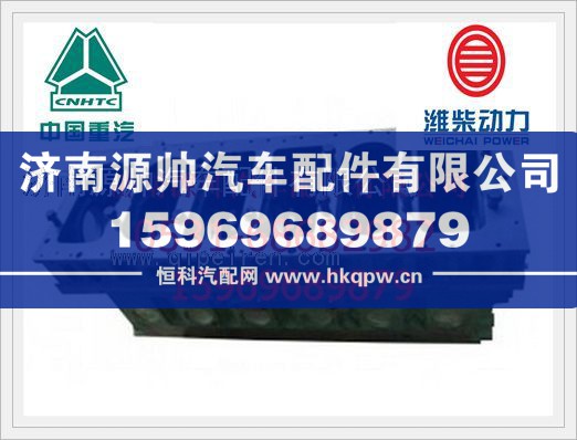重汽EGR四氣門氣缸體總成61557010037A