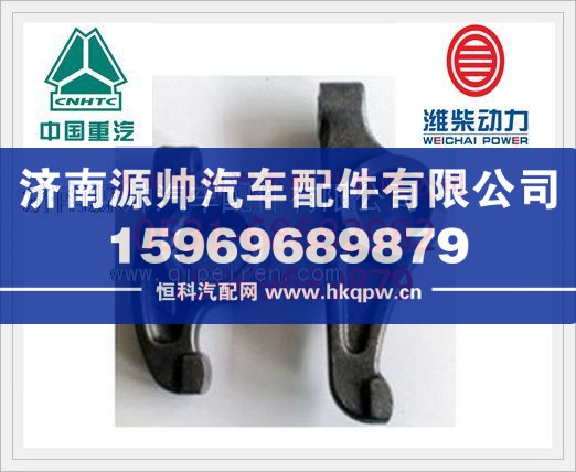 重汽EVB排气摇臂组件612600050179