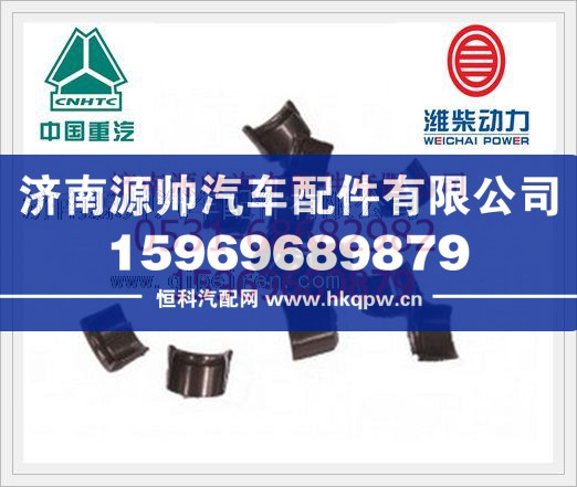 重汽T10天然气发动机气门锁夹VG1246050028