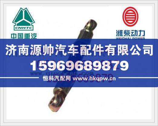 重汽WD10發(fā)動(dòng)機(jī)潤(rùn)滑油管短VG1560070050