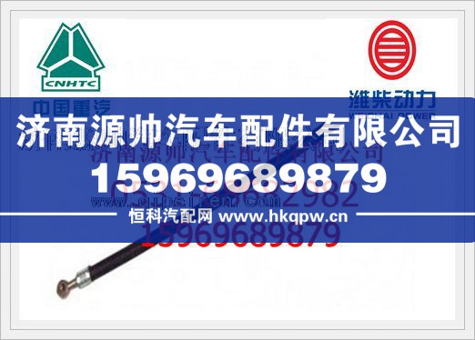 重汽WD10后取力发动机润滑油管总成VG1500019029