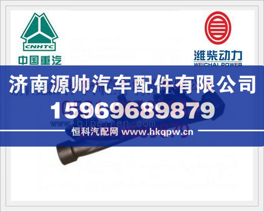 重汽WD615 GER四氣門發(fā)動機(jī)后排氣歧管VG1557110012
