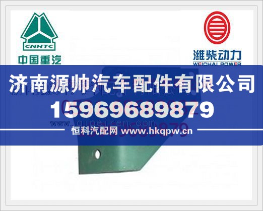 重汽WD615齿轮室支架(右)VG9100590119