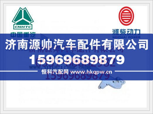 重汽WD615发动机出水管VG1540040231