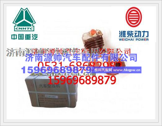 重汽WD615发动机空压机AZ1560134007