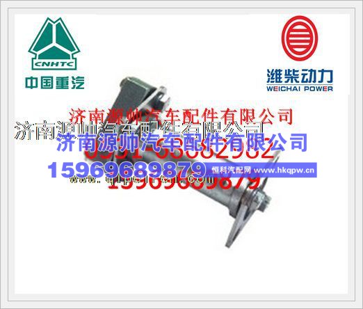 重汽WD615发动机联轴器总成VG1560080400