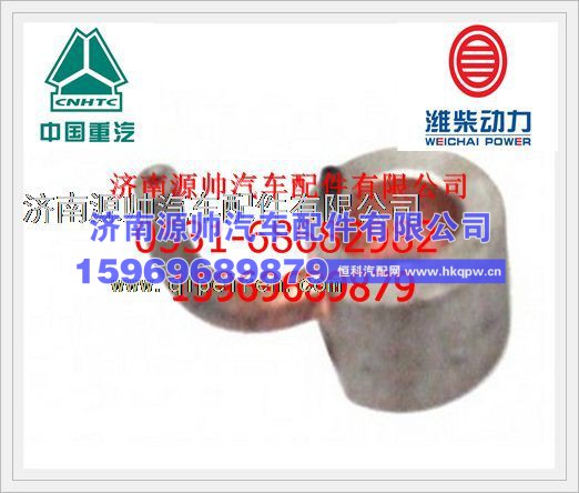 重汽WD615发动机喷嘴组件61560010090