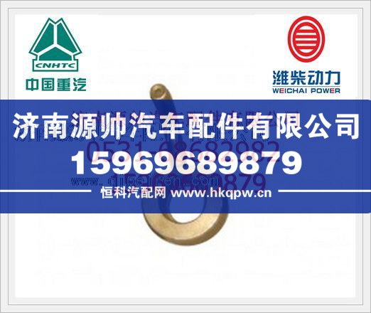 重汽WD615發(fā)動機噴嘴組件VG2600010659