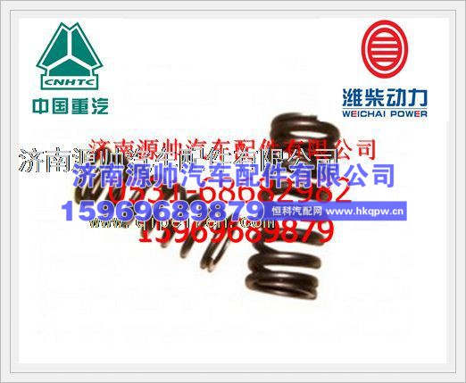 重汽WD615发动机气门内弹簧61500050001