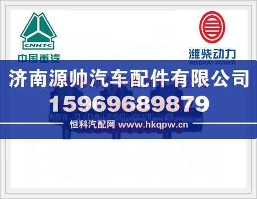 重汽WD615发动机前排气歧管VG1557110011