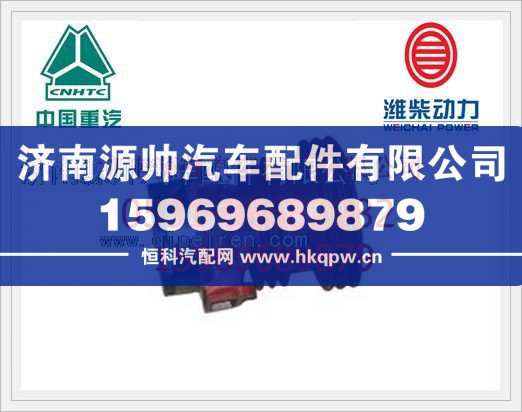 重汽WD615发动机水泵612600060260