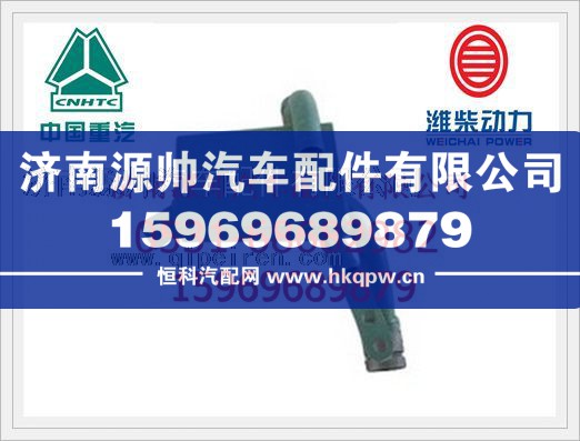 重汽WD615發(fā)動機(jī)油氣分離器VG1095010020A