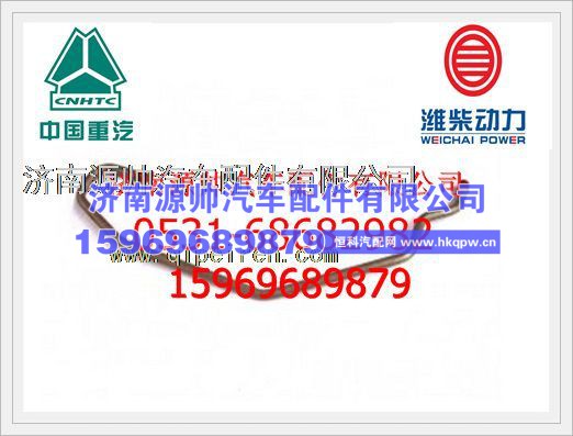 重汽WD615发动机增压器进油管VG1560070004A