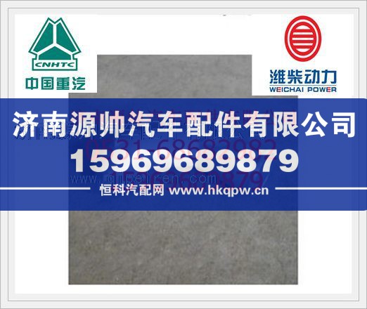 重汽WD615发动机增压器连接弯管VG2600111078