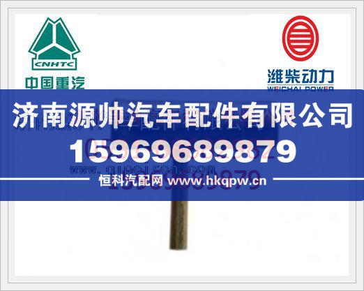 重汽WD615管接头组件VG1500060045
