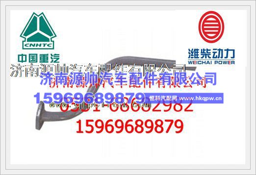 重汽WD615回油管总成VG1500089035