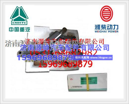 重汽WD615机油泵总成VG1500070021A