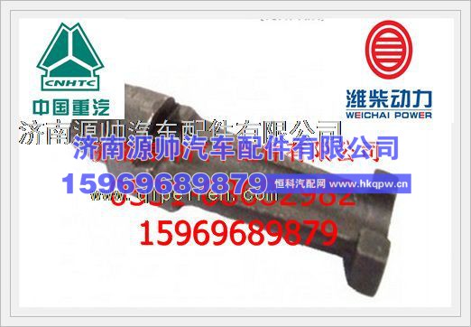 重汽WD615夹紧块VG1200040023