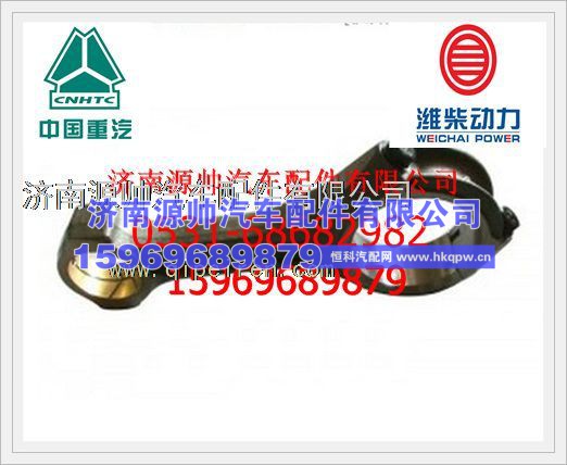 重汽WD615连杆总成61500030009H