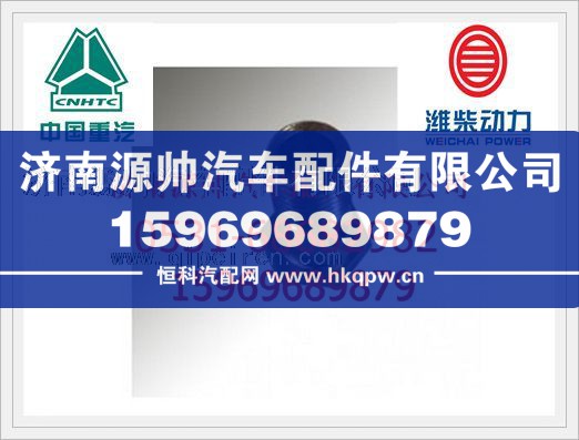 重汽WD615喷嘴组件空心螺栓190003962621