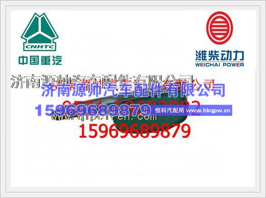 重汽WD615油底壳总成VG1246150010