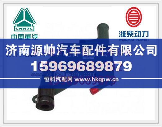 重汽WD615油氣分離器VG1540010211