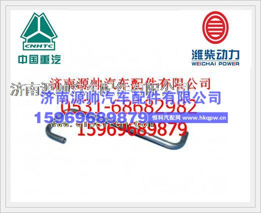 重汽WD615增压器进油管VG1560070001