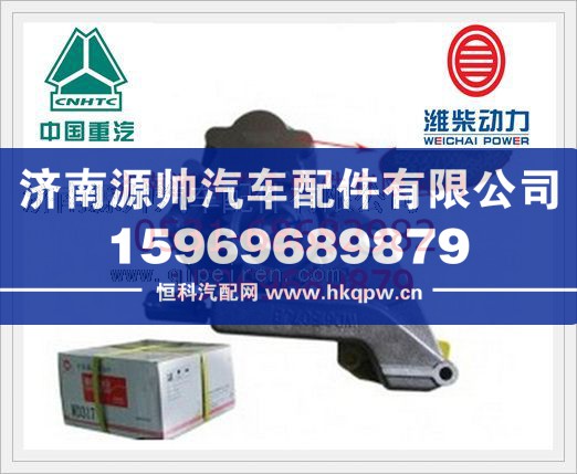 重汽WD618发动机机油泵总成AZ1500070021A