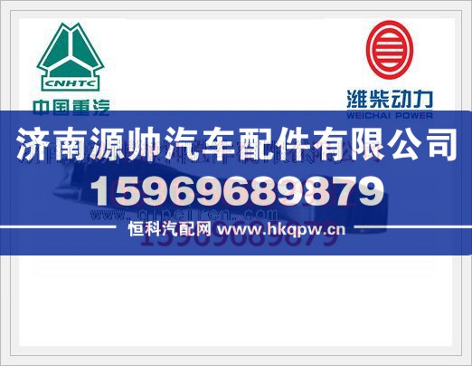 重汽WD618发动机连杆总成6180030041M