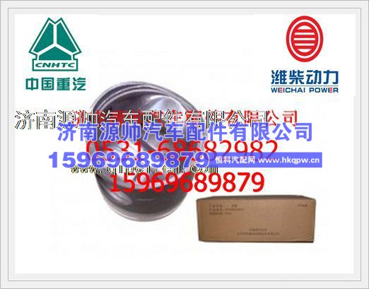 重汽WP10发动机活塞VG1560030010