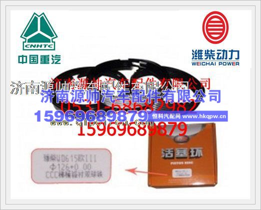 重汽WP10活塞环612600030053