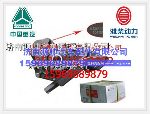 重汽WP10欧Ⅲ发动机机油泵总成612600070329
