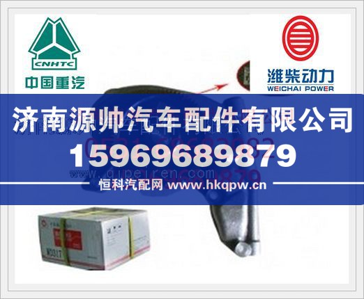 重汽WP12歐Ⅲ發(fā)動機機油泵總成612630010256