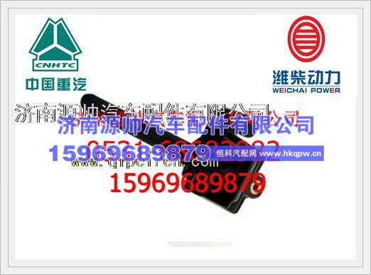 重汽WT615天然气发动机点火线圈VG1540080400