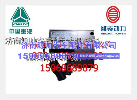 重汽WT615天然气发动机废气放气阀VG1560110426