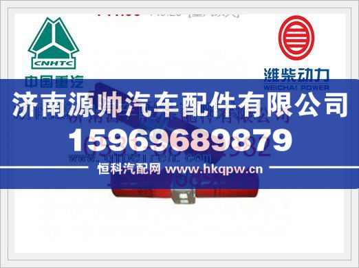 重汽WT615天然氣發(fā)動機機濾器座及濾芯總成VG1500070050