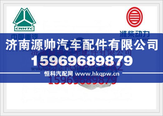 VG1500010334,重汽WT615天然气发动机机油冷却器VG1500010334,济南源帅汽车配件有限公司