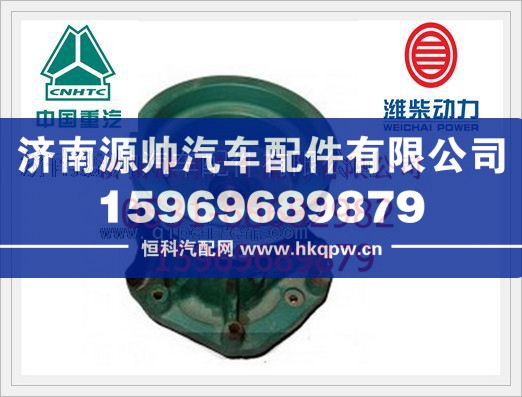 重汽发动机水泵AZ1500060033