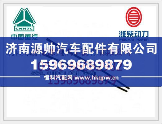 重汽方向机进油管199100470094