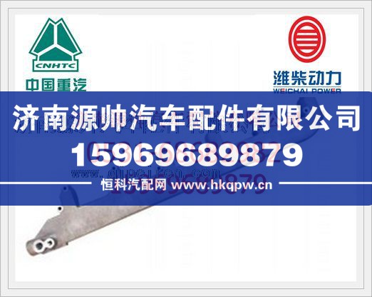 重汽国ⅢEGR四气门发动机出水管VG1557040030