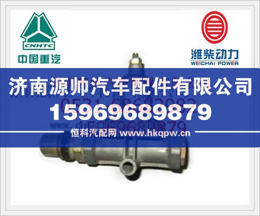 重汽豪沃07款溢流阀WG9000360519