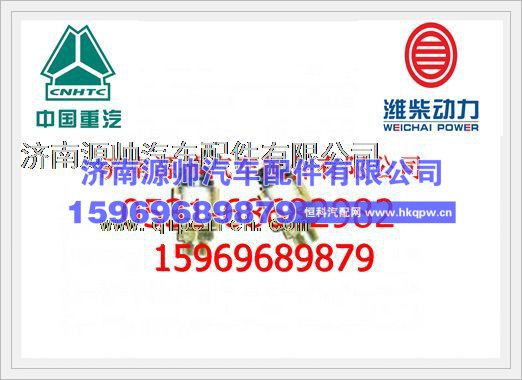 重汽豪沃A7款气压传感器WG9925710003
