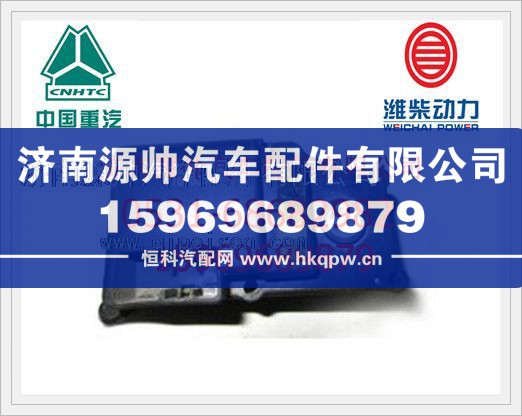 重汽豪沃A7款循環(huán)風(fēng)涼控制器WG1664820033