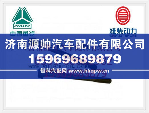重汽豪沃氣缸蓋螺栓VG1246010093