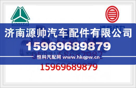 重汽后排气歧管VG2600111280