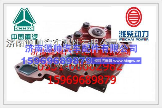重汽机油泵总成AZ1500070067