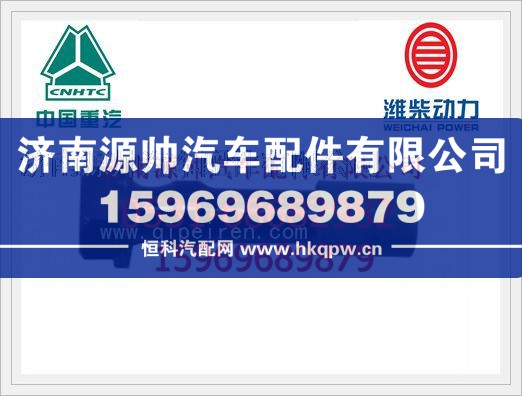 重汽连杆螺栓VG1500030023