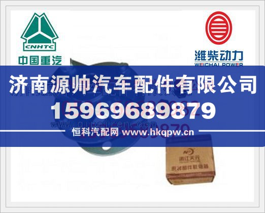 重汽联轴器总成圆L=90斜角VG1092080401